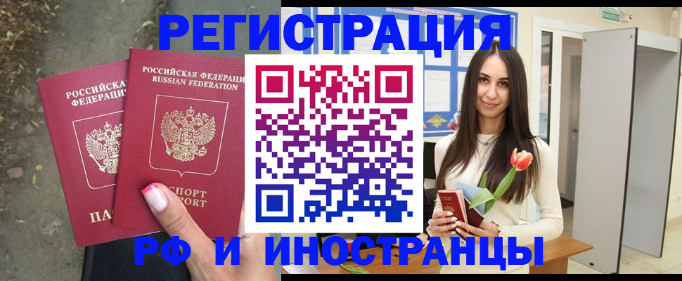 пропишу в квартире в Когалыме