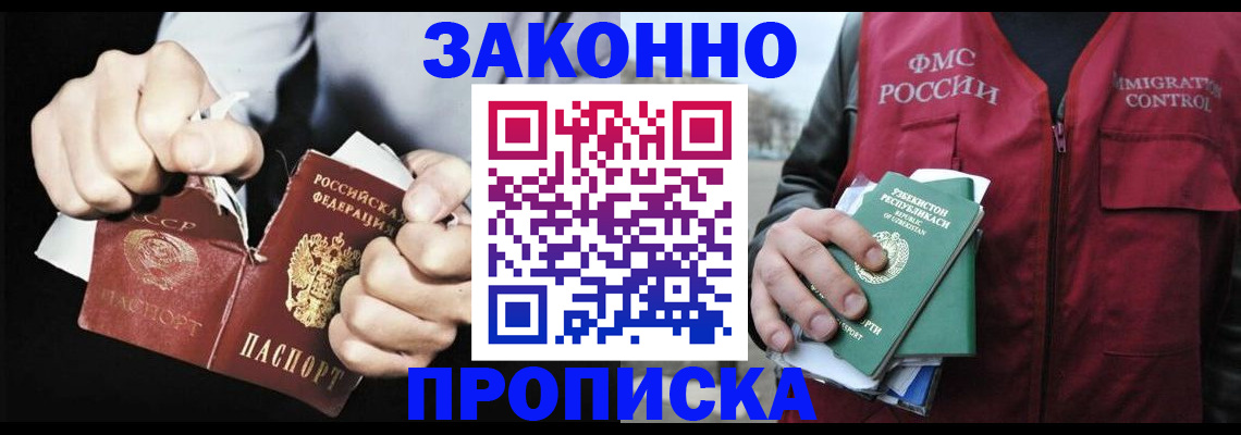 регистрация для дет. сада в Когалыме