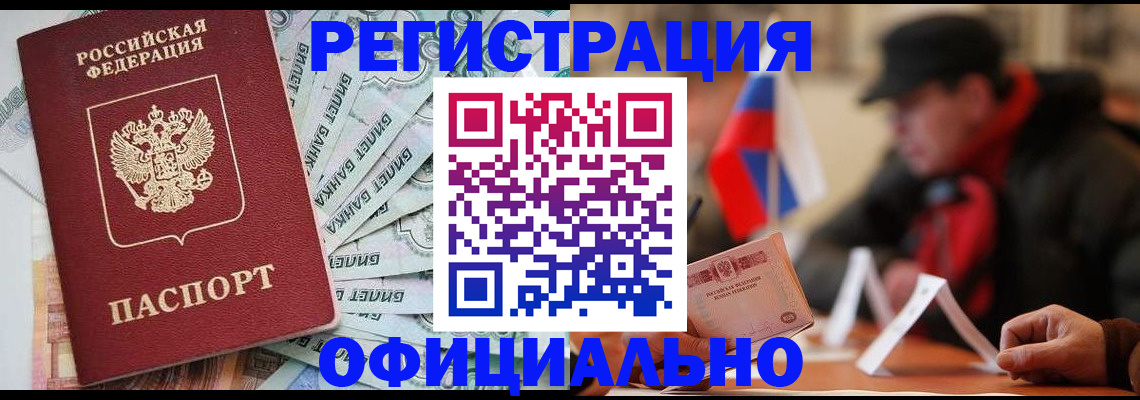 найти адрес прописки в Когалыме